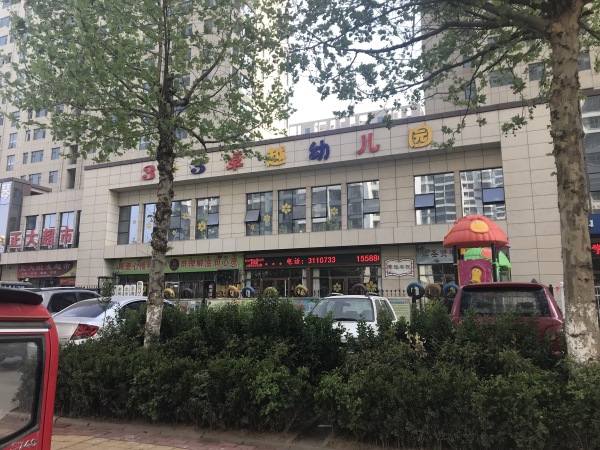 阳光水岸_实景图_3