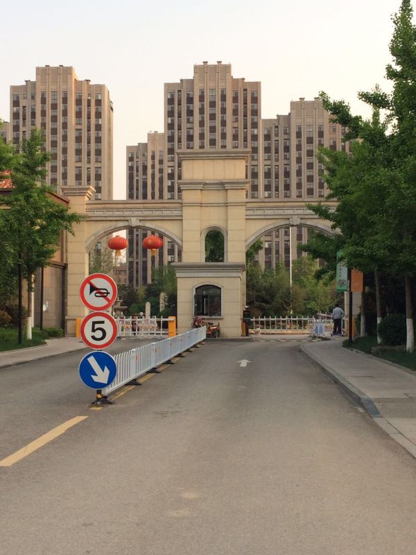 慧谷六期·欢乐颂_实景图_12