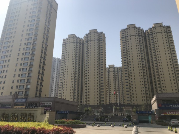 怡海国际新城_实景图_14