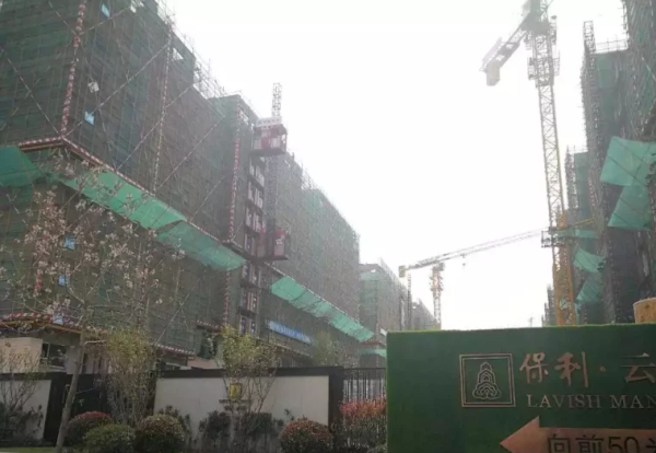 保利云禧项目_项目现场_2