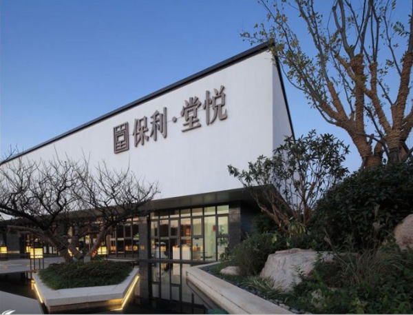 南京保利·堂悦_效果图_2