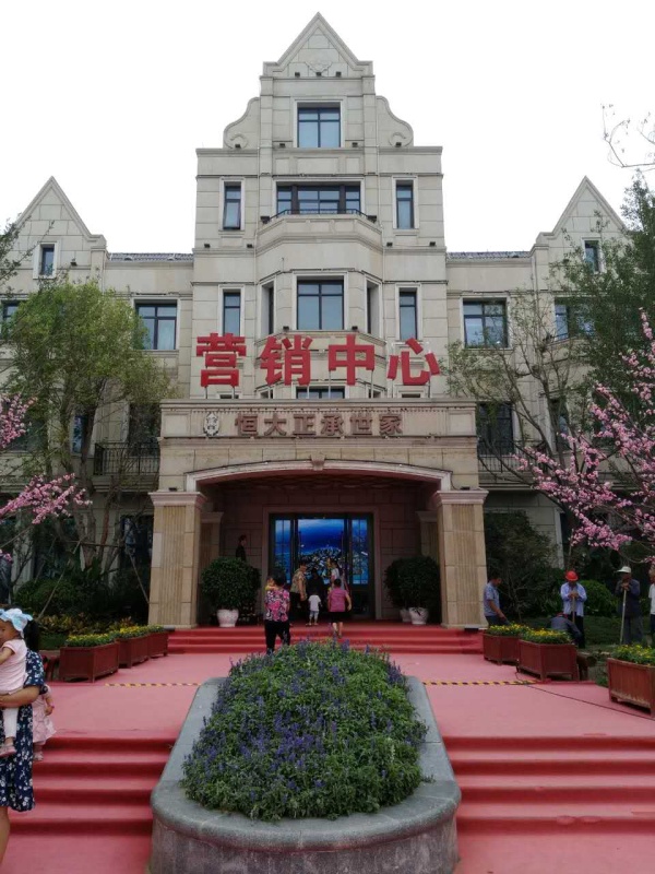 正承公园_实景图_2