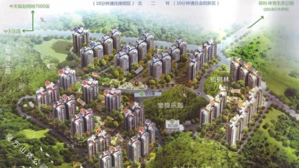 城市魔方_效果图_1