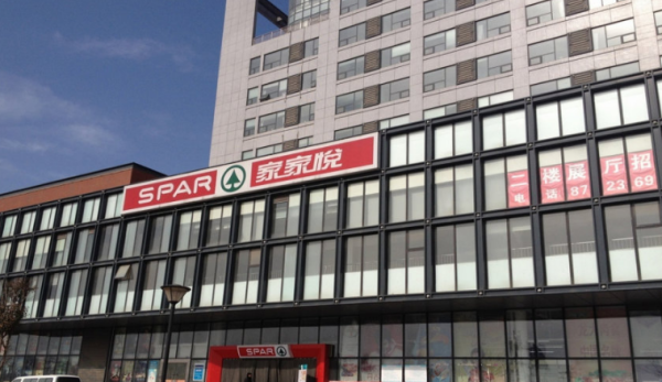 山东高速绿城·蘭園_小区配套_4