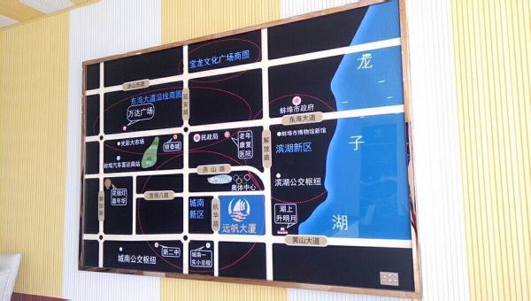 蚌埠远帆大厦_区位图_1