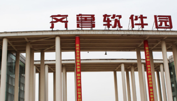 海信·贤文世家_小区配套_3