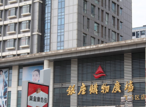 海信·贤文世家_小区配套_4