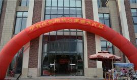 亳州华府伊顿庄园_项目现场_1