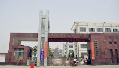 亳州华府伊顿庄园_小区配套_1