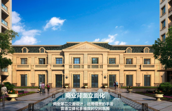 亳州三巽壹號院_效果图_2
