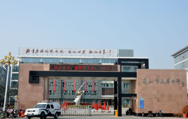 亳州加侨·侨城壹号_小区配套_2