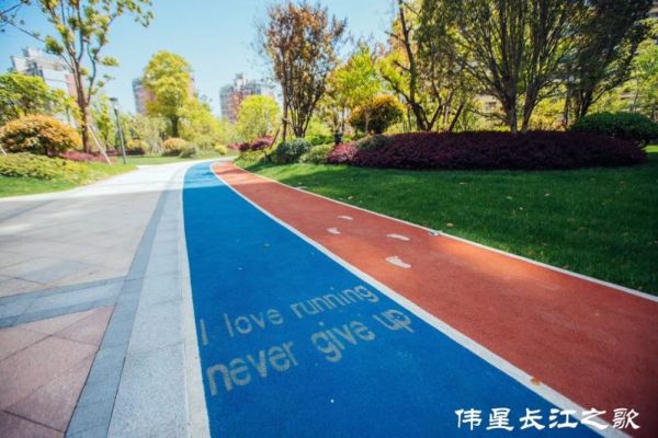 伟星长江之歌实景图