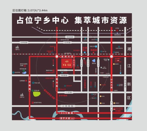 宁乡中梁首府_区位图_1