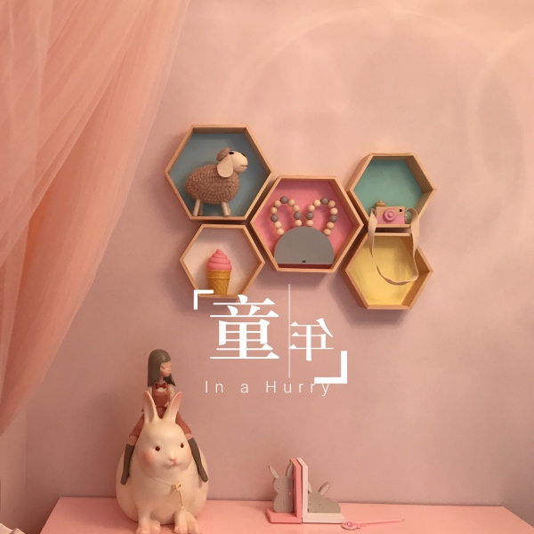 淮南金地天悦_样板间_4