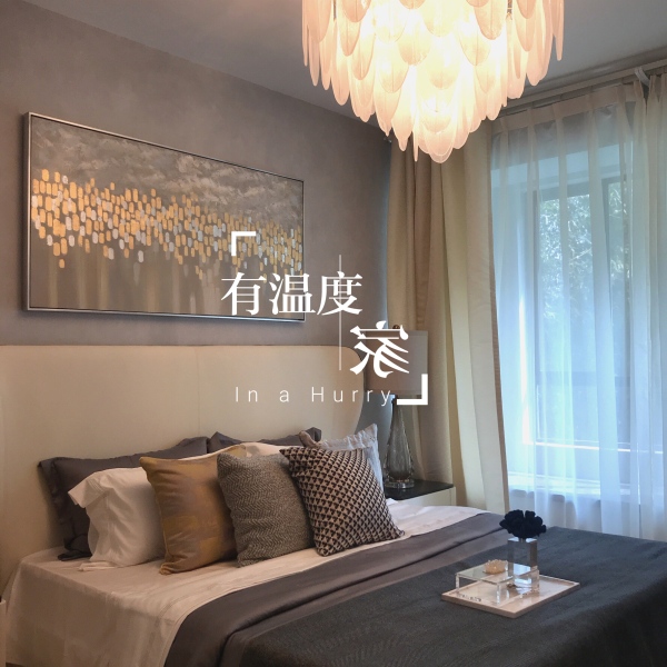 淮南金地天悦_样板间_8