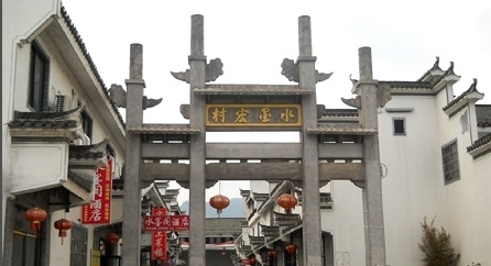 水墨宏村_实景图_1