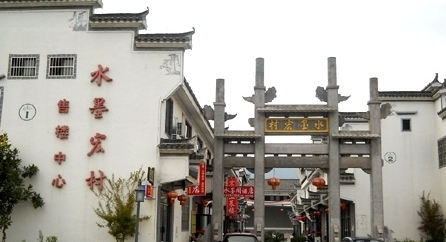 水墨宏村_实景图_2