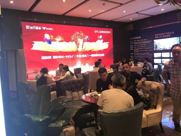 当代上品湾_项目现场_3