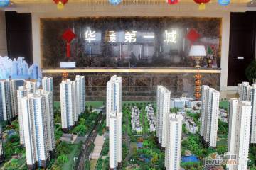 华晨第一城_实景图_2