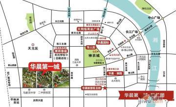 华晨第一城_区位图_1