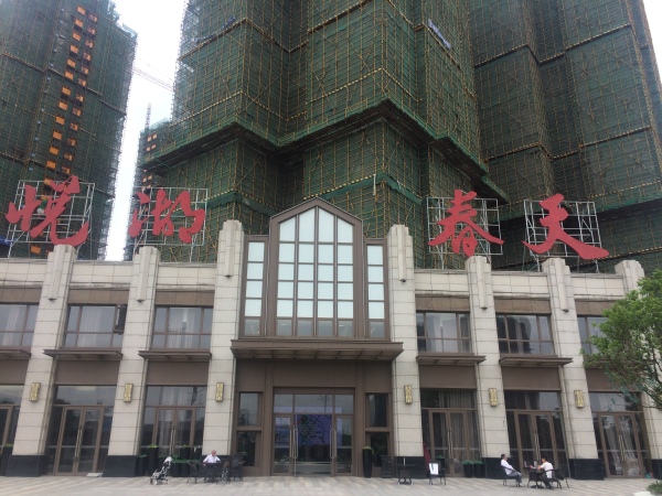 香江悦湖春天_实景图_4