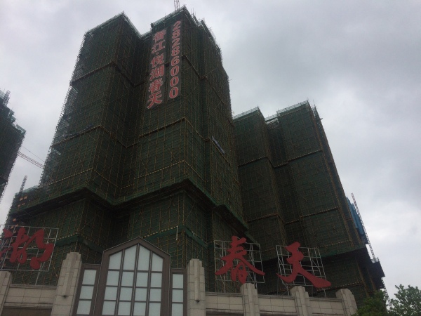 香江悦湖春天_实景图_5