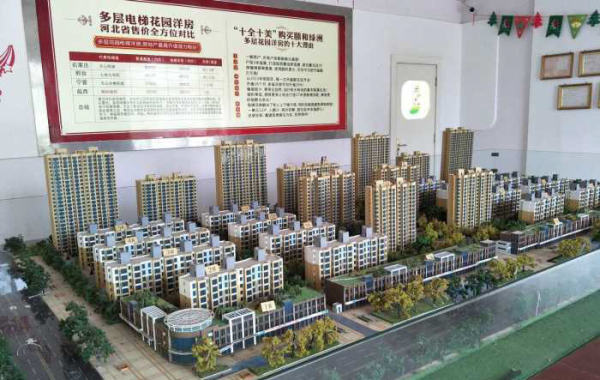 临西颐和绿洲_实景图_3