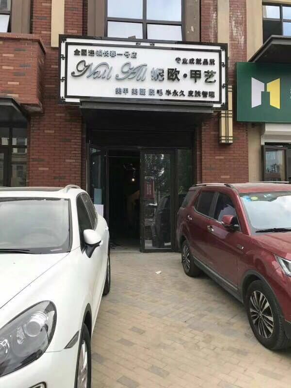 长春万达文华公馆_实景图_4