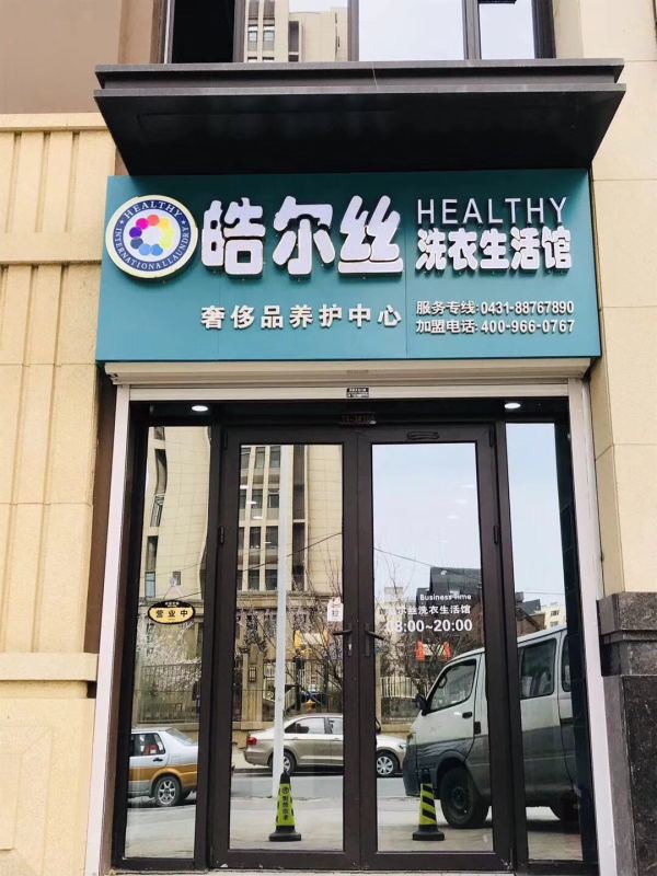 长春万达文华公馆_实景图_5