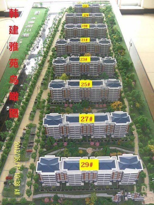 韩建雅苑_项目现场_1