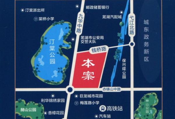 芜湖东方蓝海区位图
