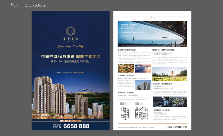 星悦华府_图文详情