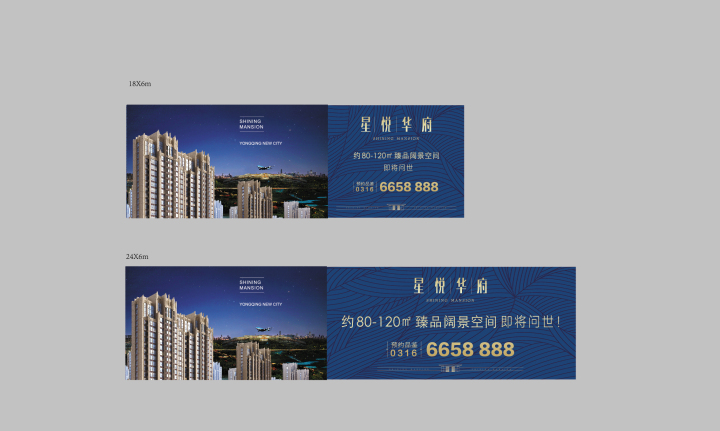 星悦华府_图文详情