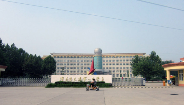 长兴美郡_小区配套_4