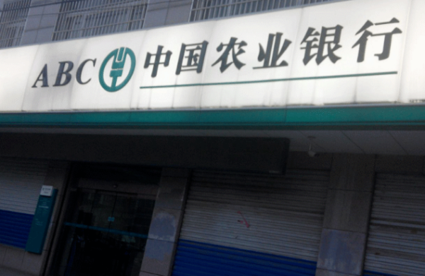 鲁中·康桥_小区配套_3