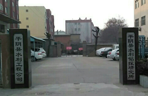 鲁中·康桥_小区配套_4