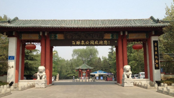龙泉壹号·首府_小区配套_1