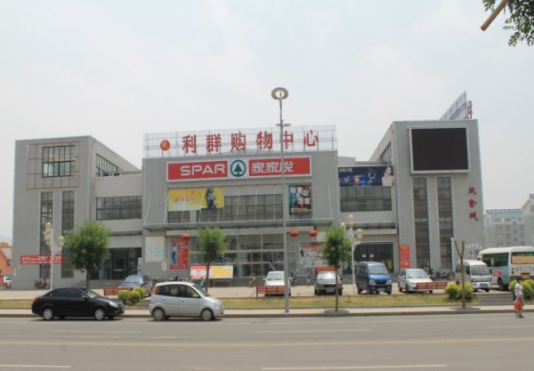 龙泉壹号·首府_小区配套_5