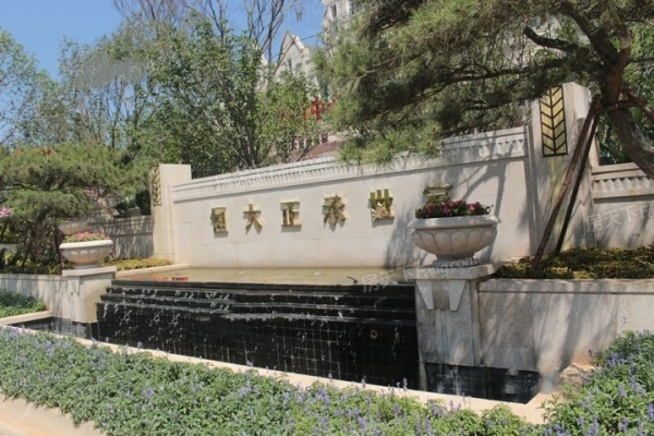 正承公园_实景图_3