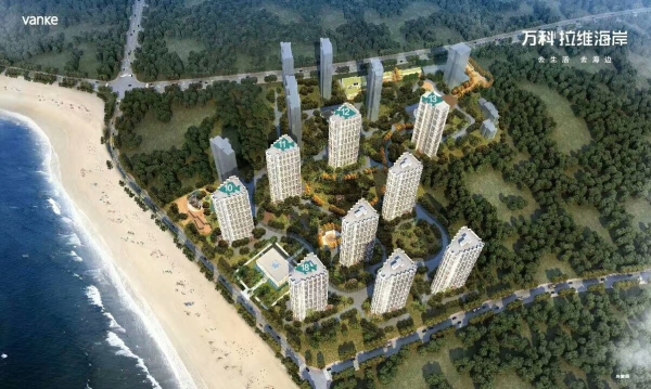 万科拉维海岸_效果图_1