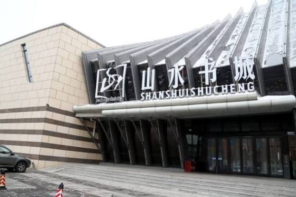 绿地中央广场_小区配套_2