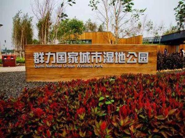 富力江湾新城_小区配套_1