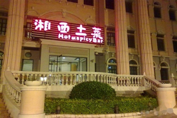 顺景石上清泉_小区配套_2