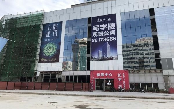 汕头百脑汇_实景图_5