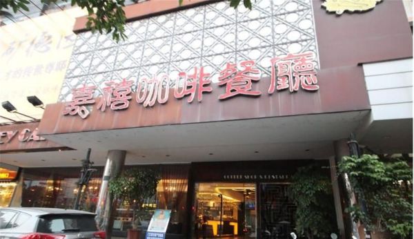 汕头百脑汇_小区配套_1