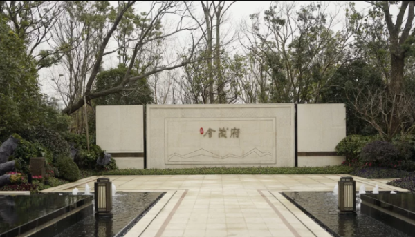 无锡蠡湖金茂府_实景图_5