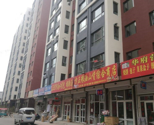 哈西华府二期_小区配套_1