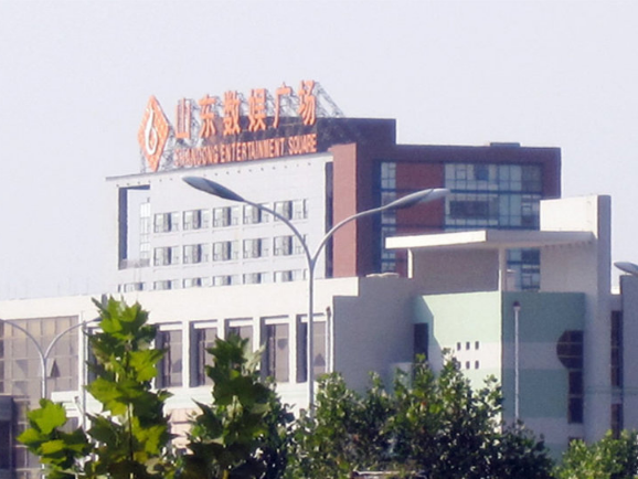 鲁商御龙湾_小区配套_3