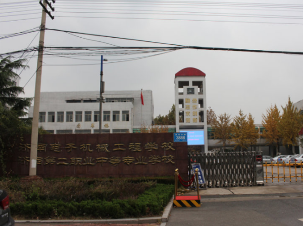 山钢新天地_小区配套_2