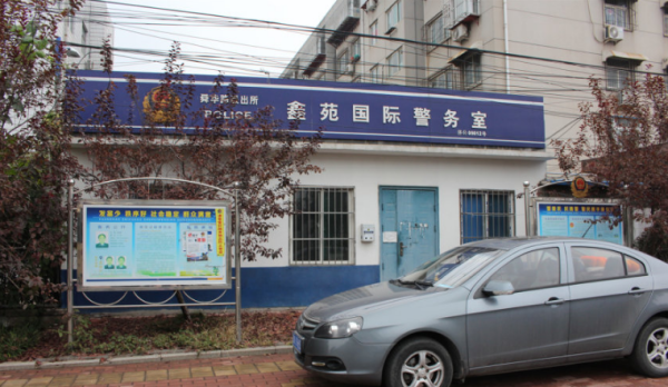 山钢新天地_小区配套_3